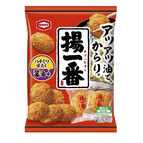揚一番